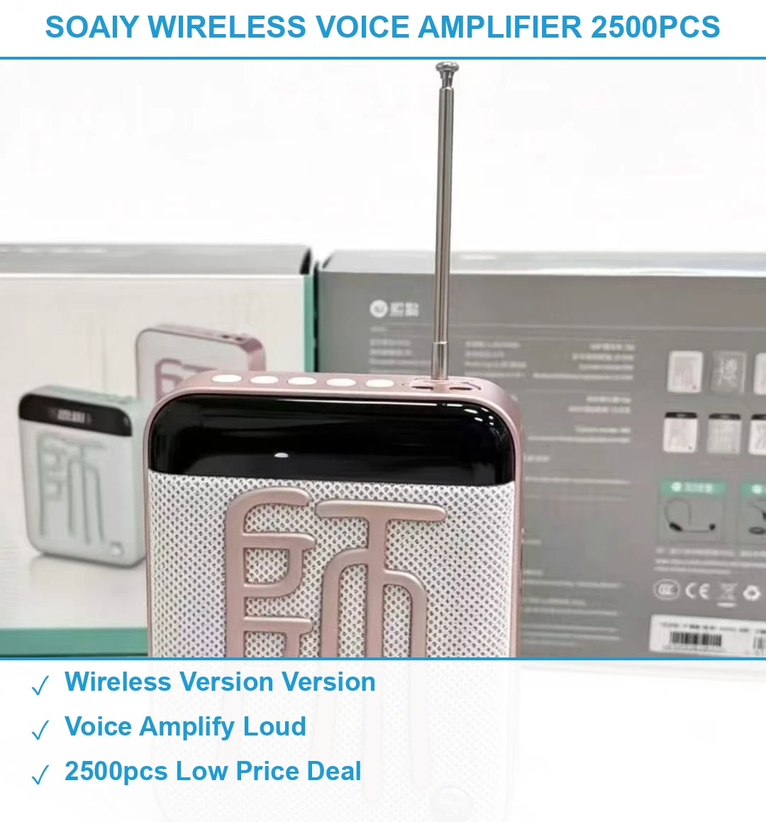 索爱无线扩音器2500个 现货清仓批发