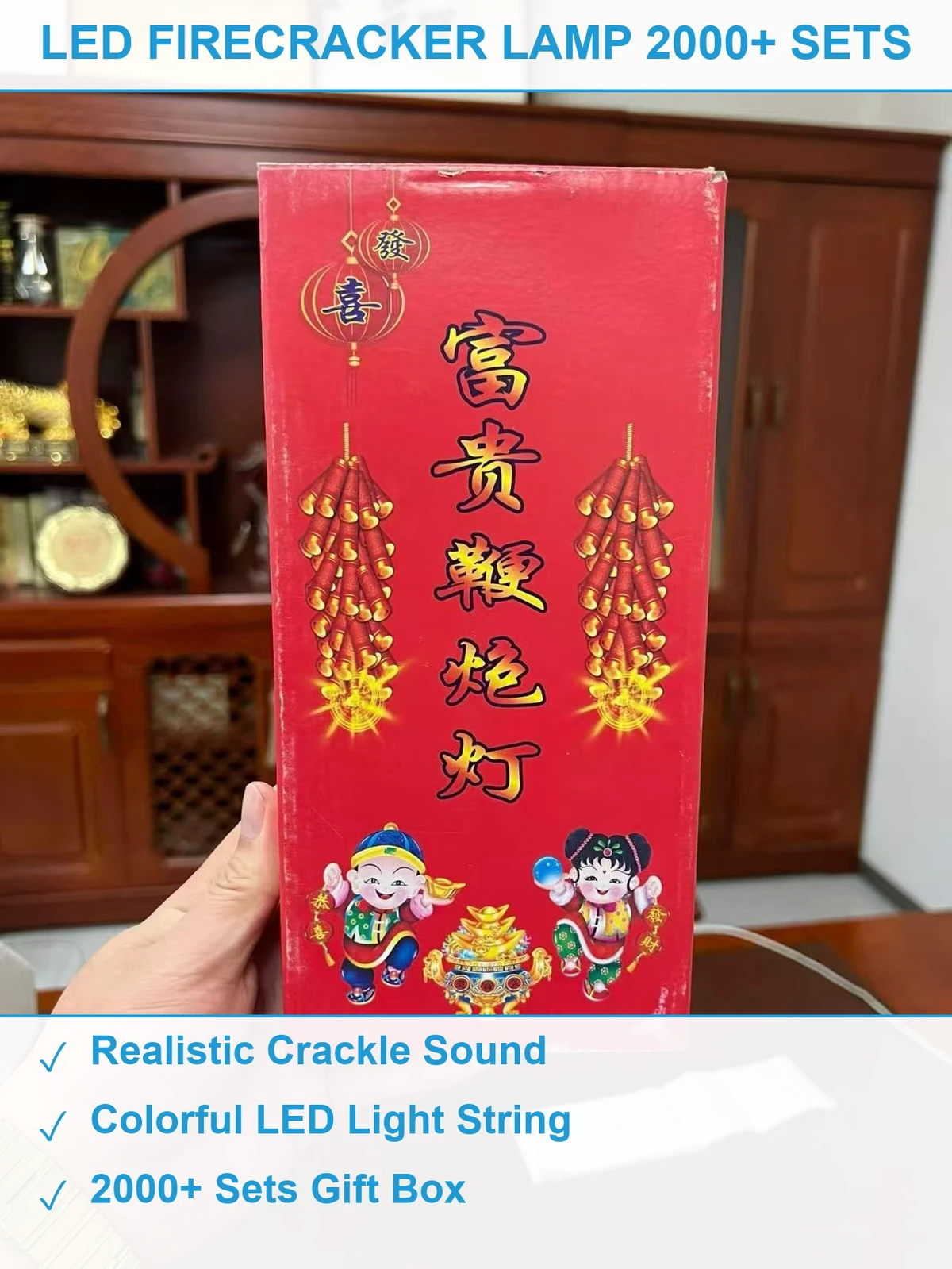 手提鞭炮灯2000多套 现货清仓批发