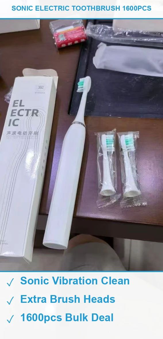 电动牙刷1600个 现货清仓批发