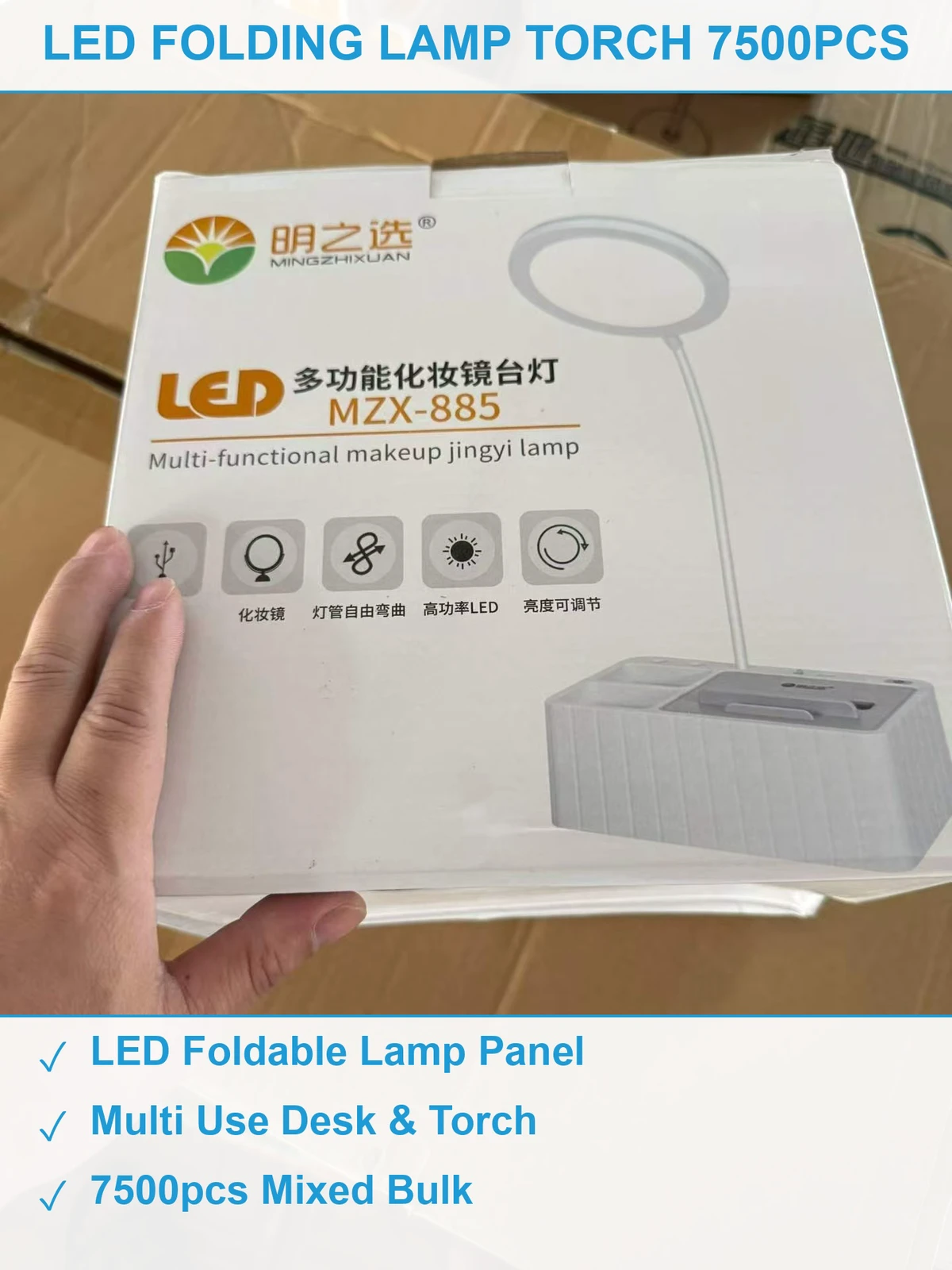 LED台灯手电筒7500个 现货清仓批发