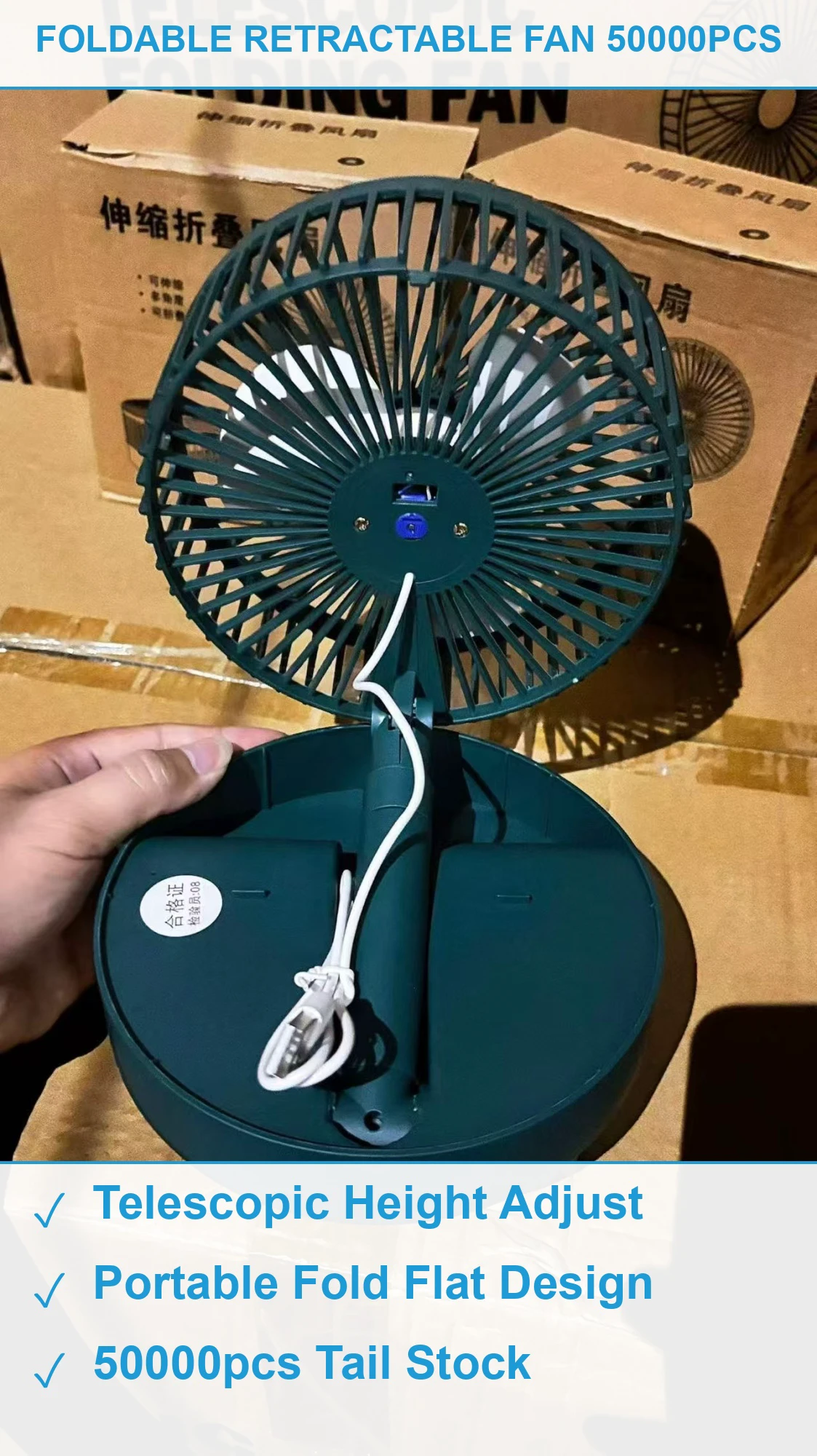 伸缩折叠风扇50000台 现货清仓批发