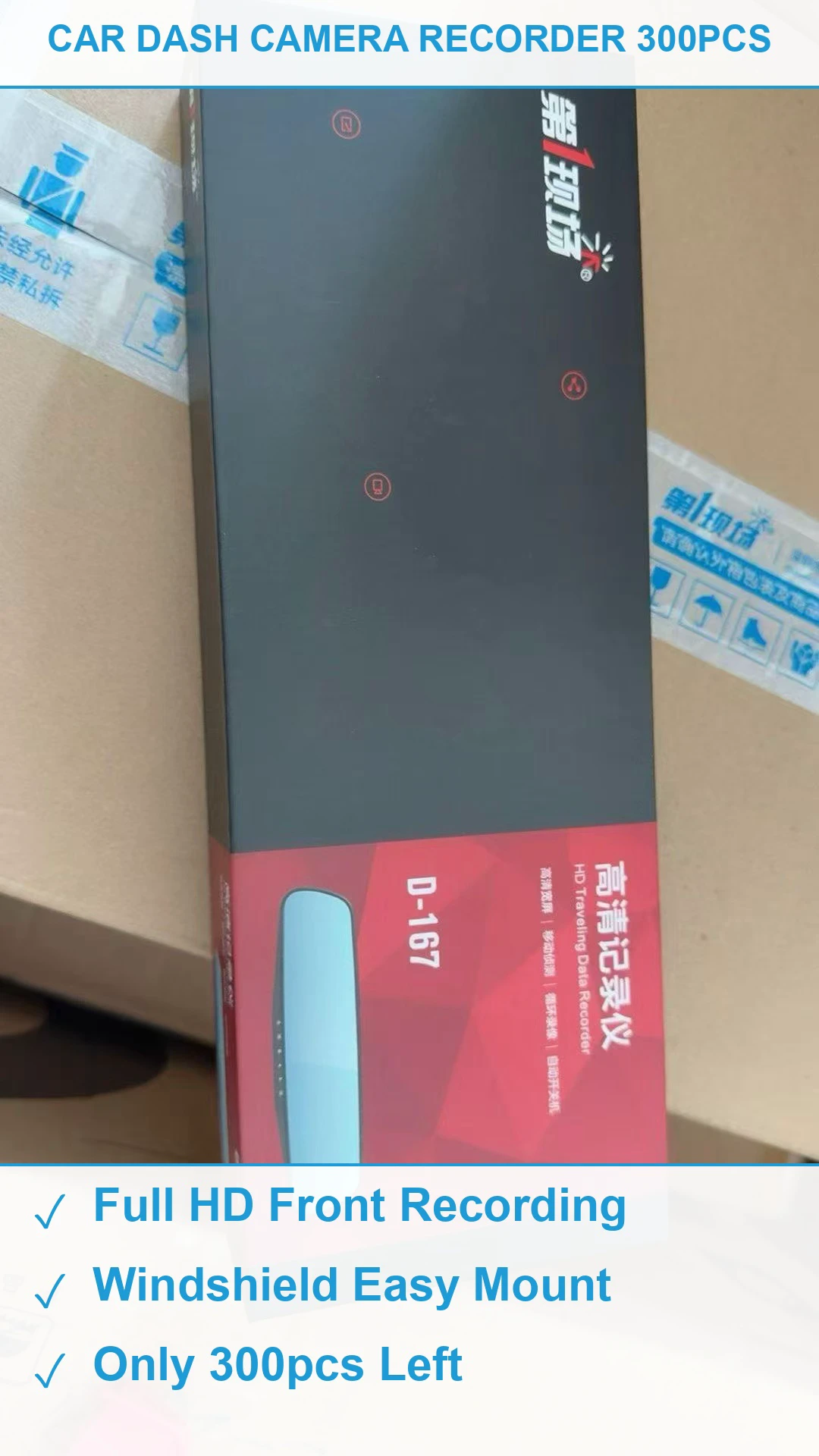 行车记录仪300多台 现货清仓批发