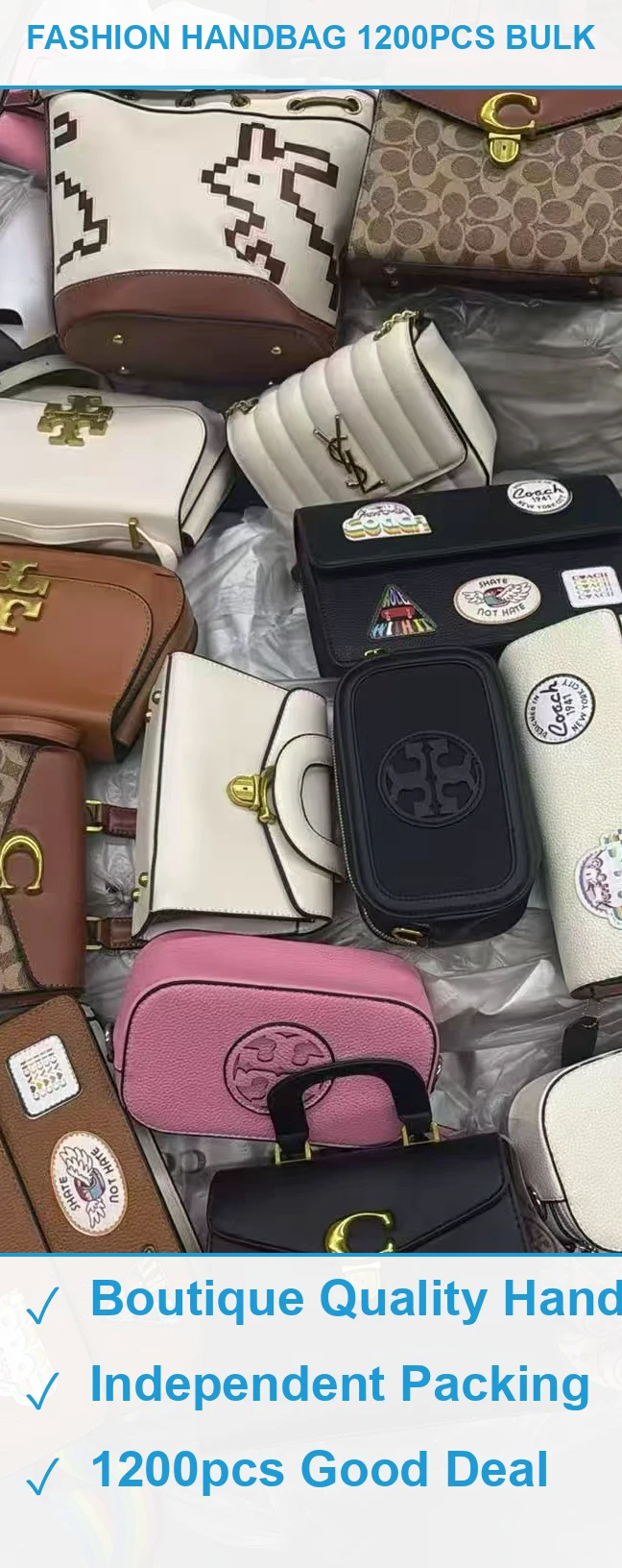 精品女包1200个 现货清仓批发