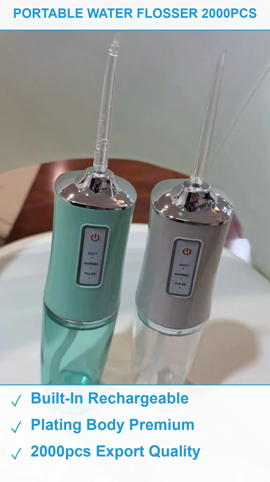 便携冲牙器2000个 现货清仓批发