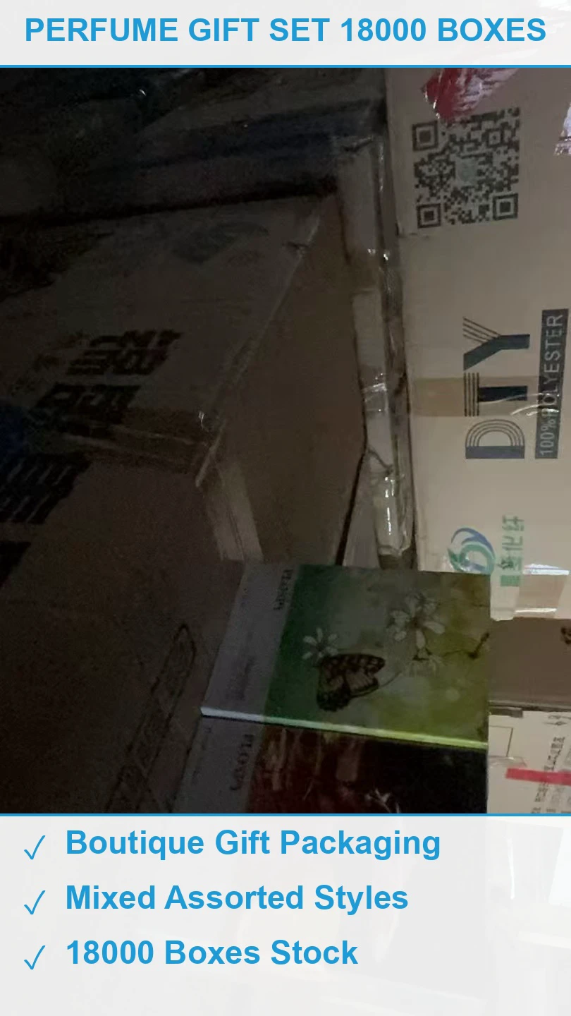 精品香水18000盒 现货清仓批发