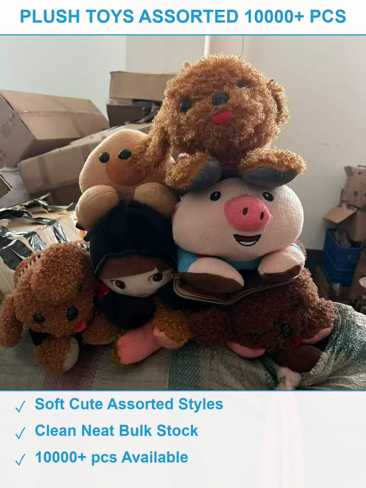 毛绒玩具1万多个 现货清仓批发