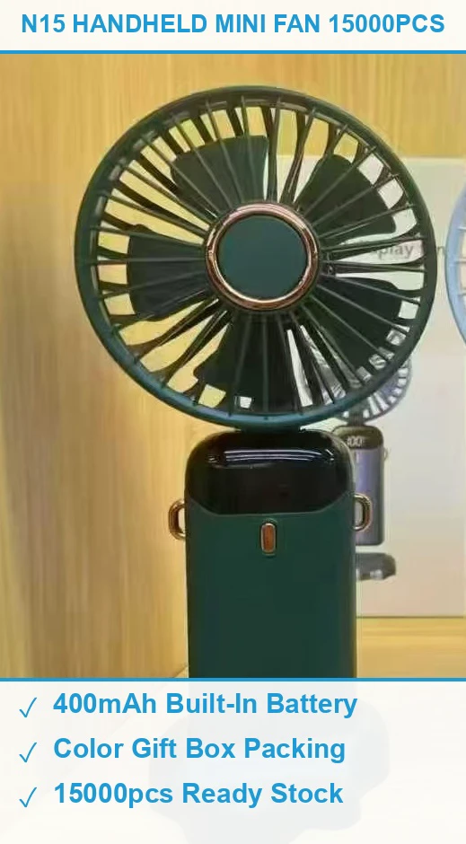N15手持风扇15000个 现货清仓批发