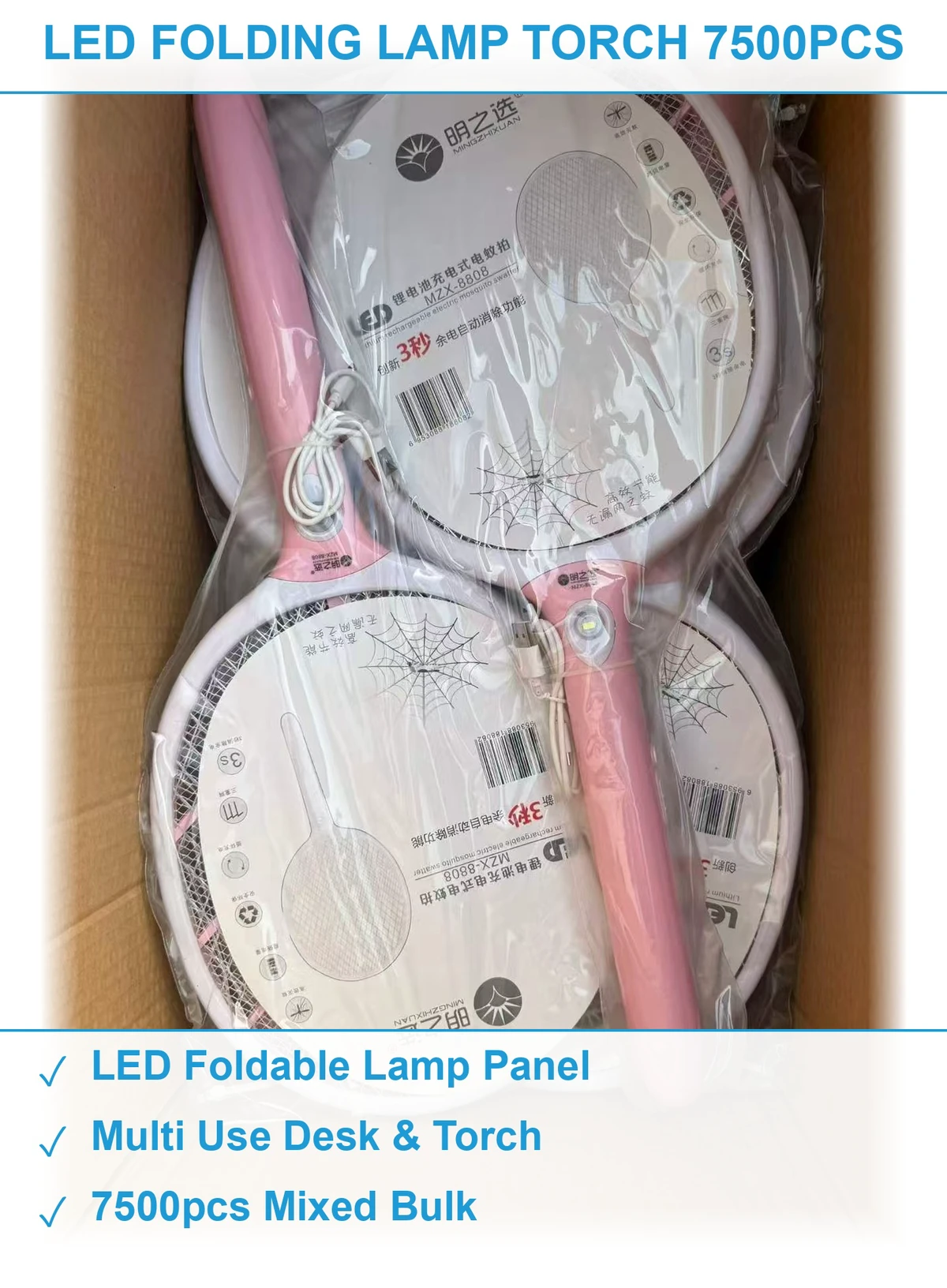 LED台灯手电筒7500个 现货清仓批发