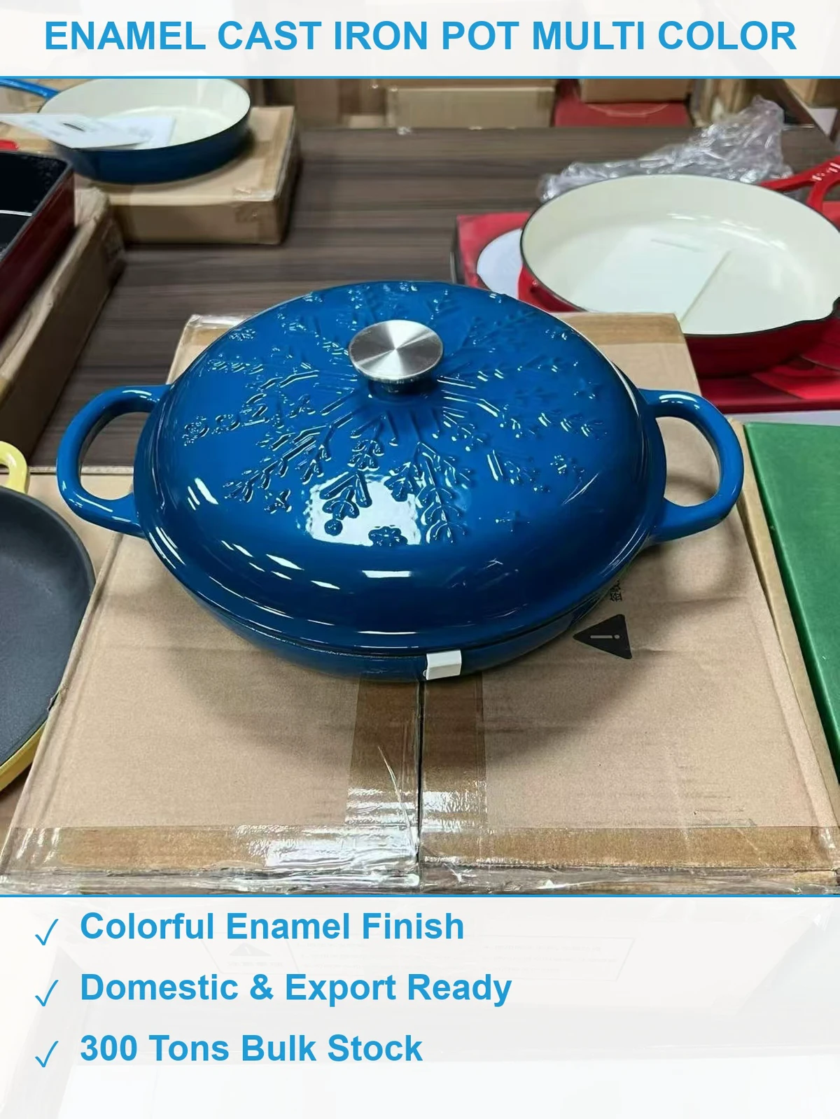 珐琅铸铁锅300吨 现货清仓批发