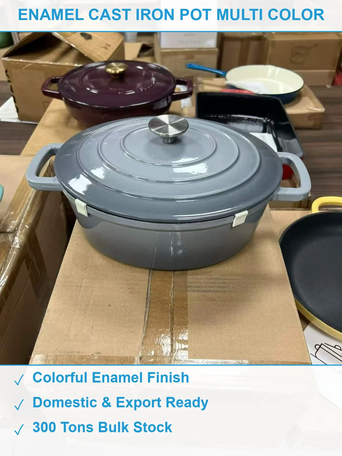 珐琅铸铁锅300吨 现货清仓批发