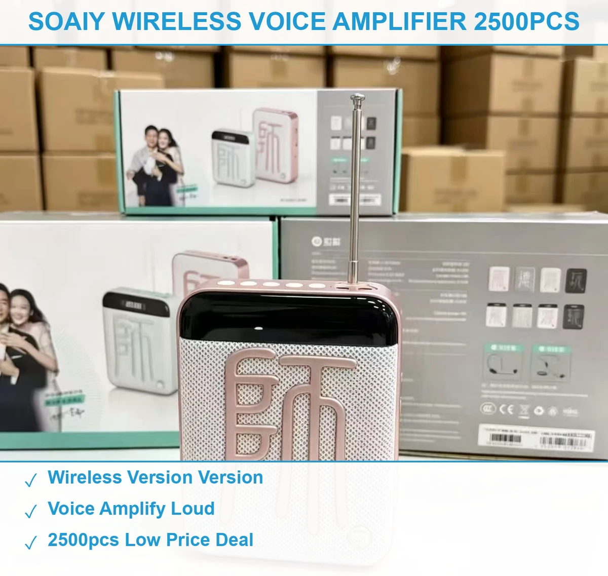 索爱无线扩音器2500个 现货清仓批发