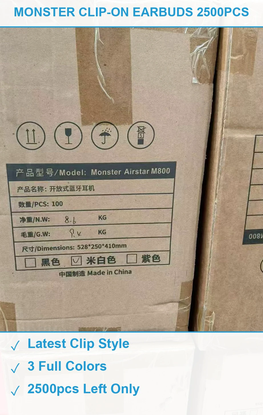 魔声夹耳耳机2500个 现货清仓批发