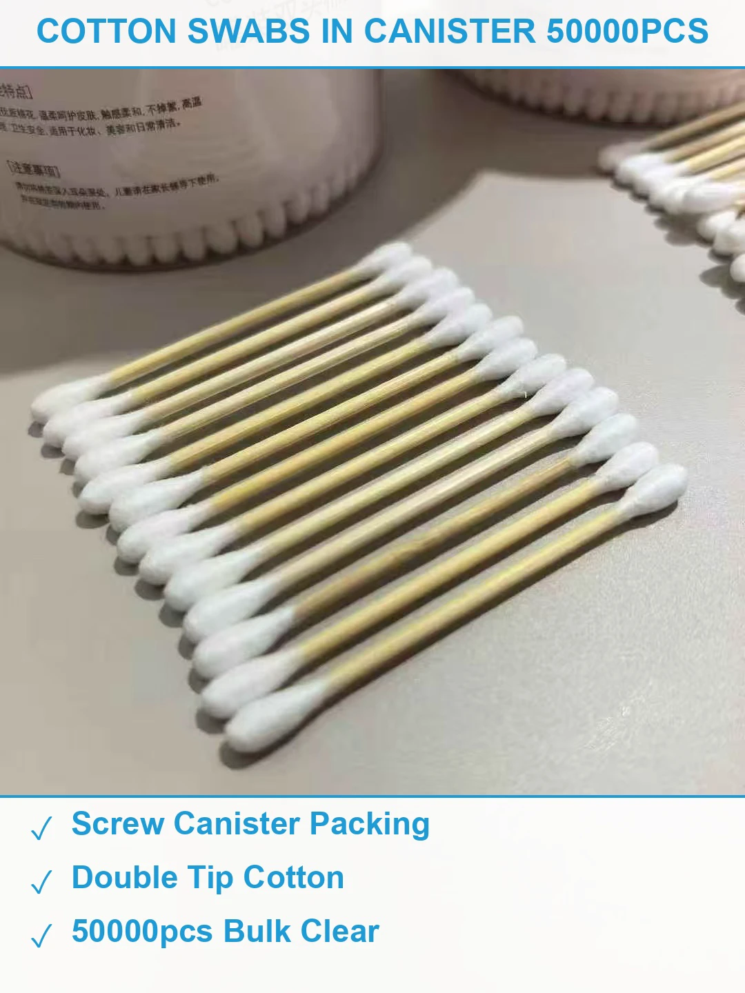 罐装棉签50000罐 现货清仓批发