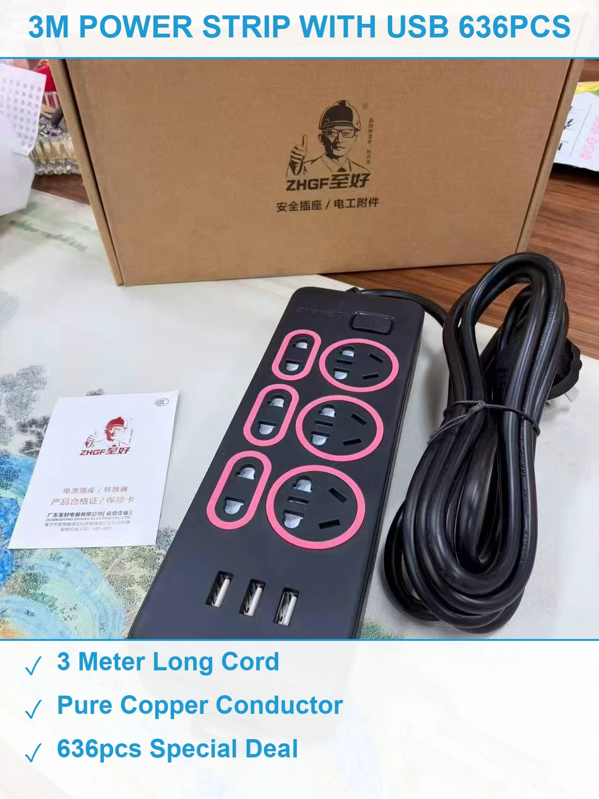 USB多功能排插636个 现货清仓批发