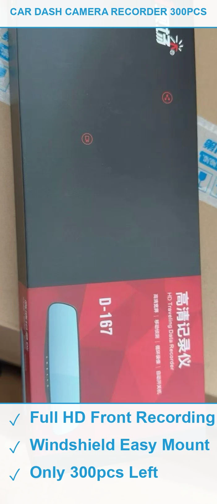 行车记录仪300多台 现货清仓批发