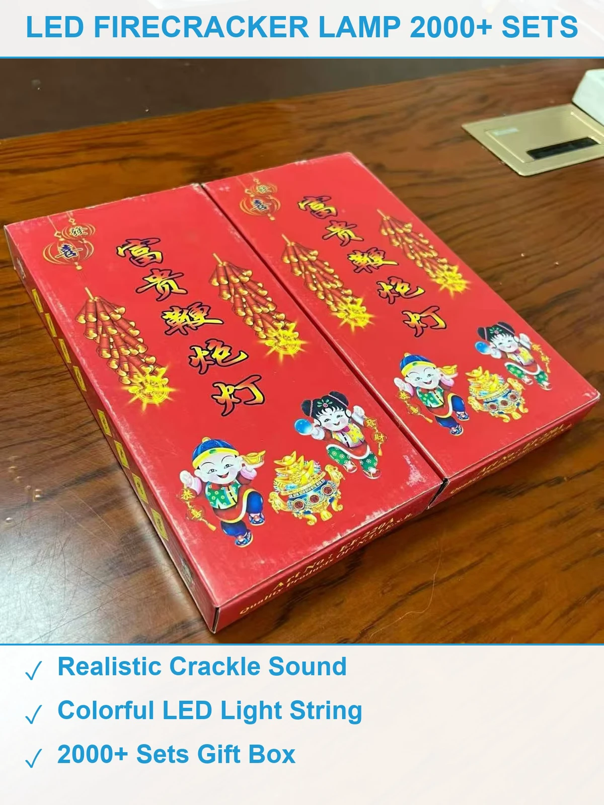 手提鞭炮灯2000多套 现货清仓批发