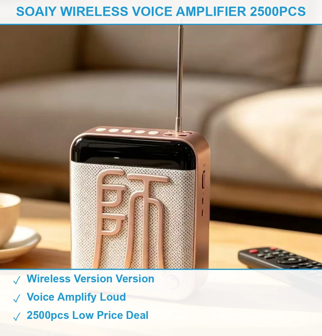 索爱无线扩音器2500个 现货清仓批发