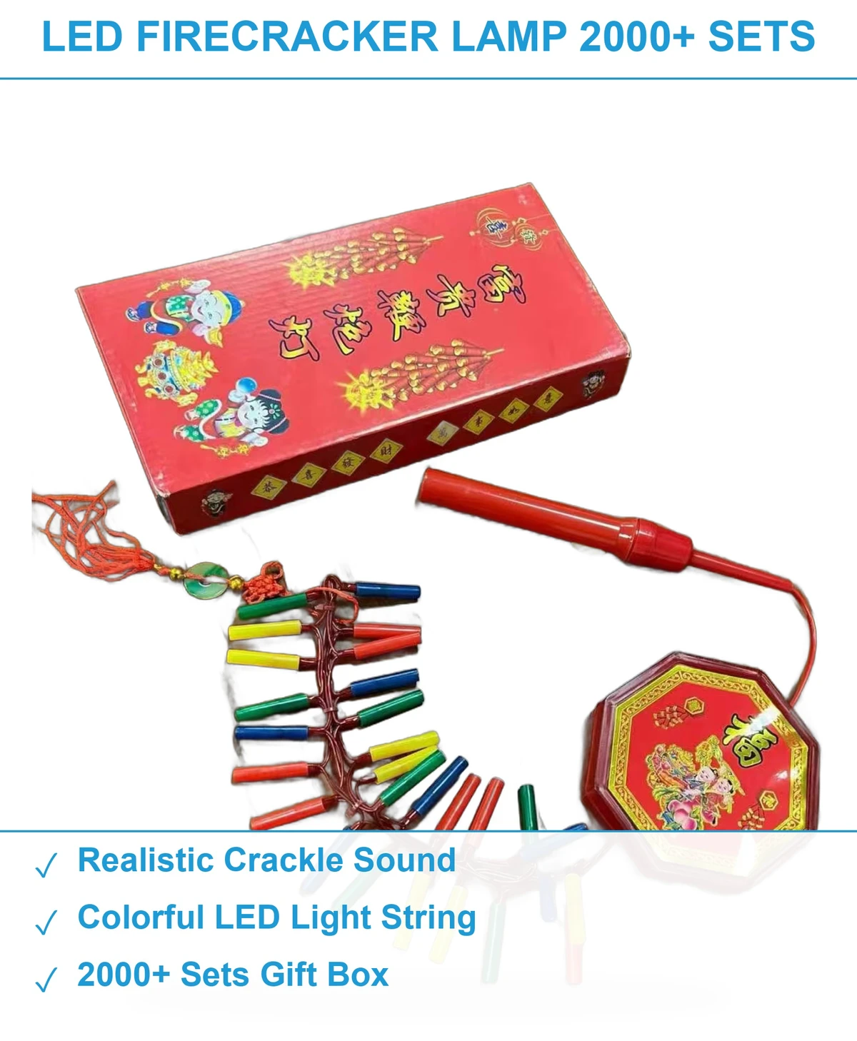 手提鞭炮灯2000多套 现货清仓批发