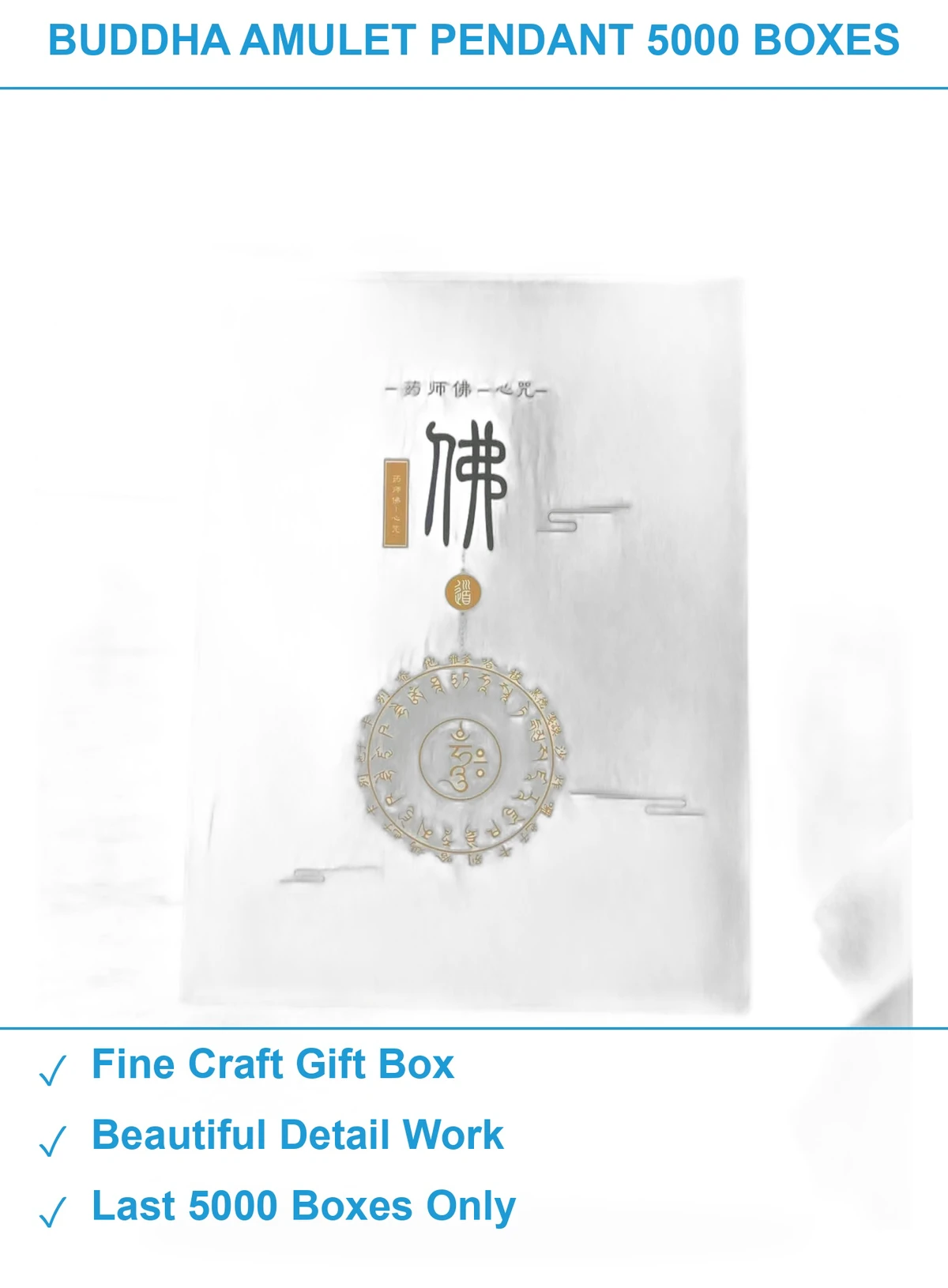 精品佛牌5000盒 现货清仓批发