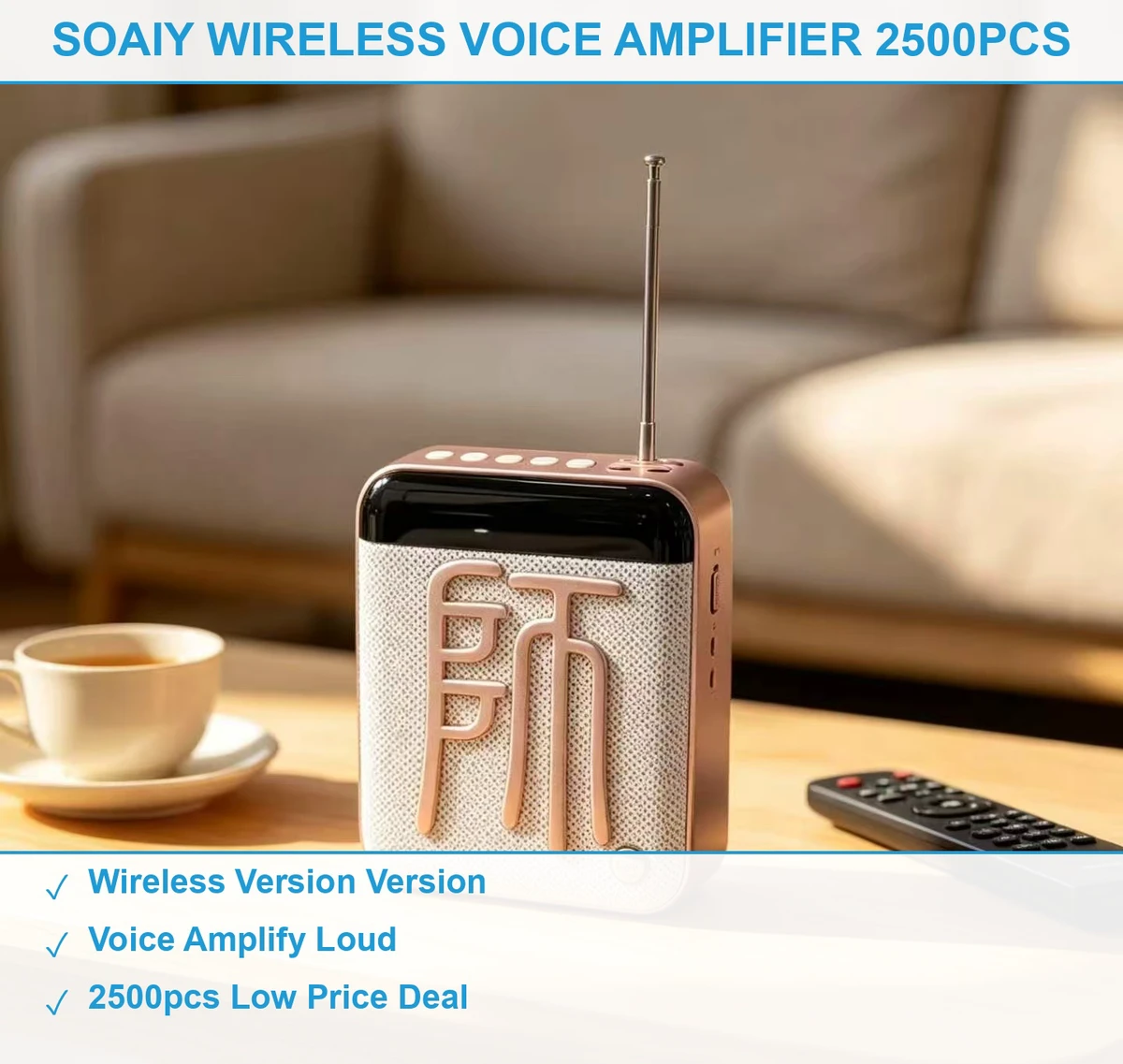 索爱无线扩音器2500个 现货清仓批发