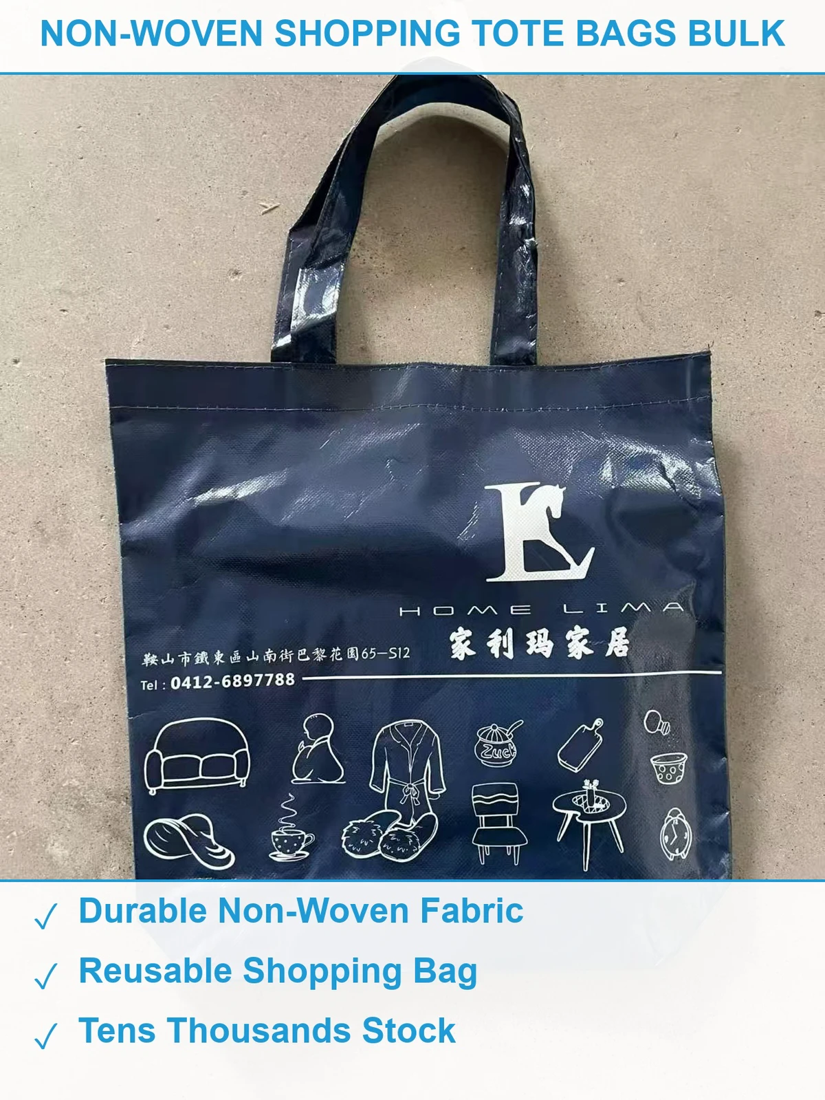无纺布购物袋几万个 现货清仓批发