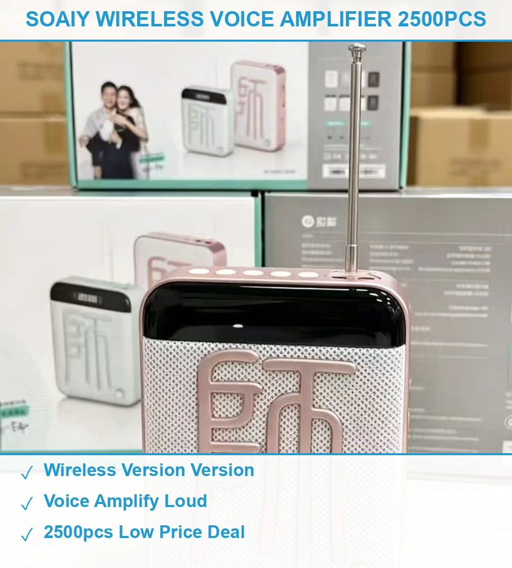 索爱无线扩音器2500个 现货清仓批发