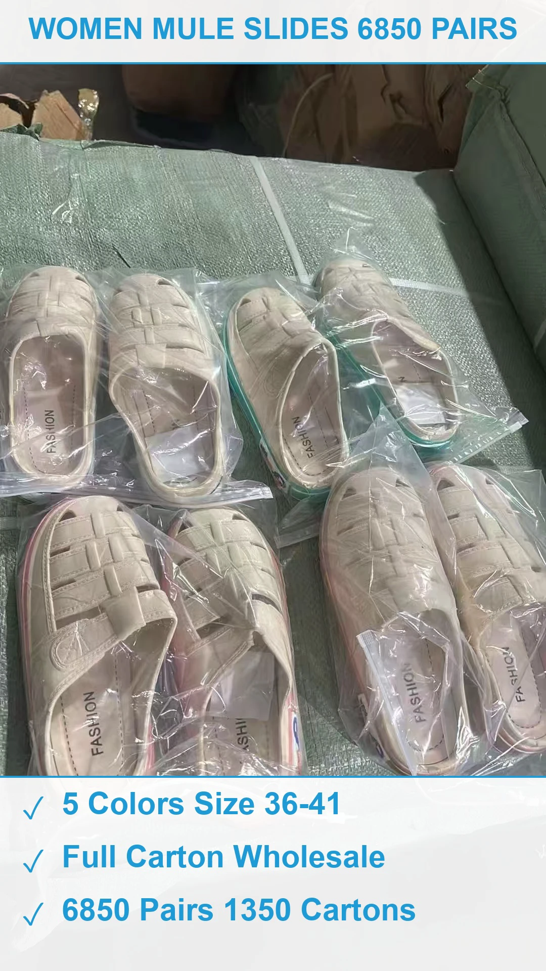 女式穆勒拖鞋6850双 现货清仓批发