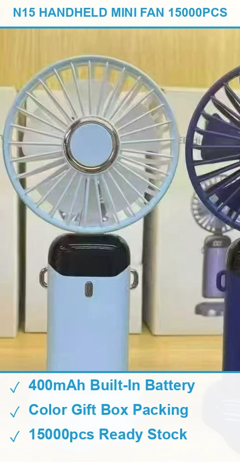 N15手持风扇15000个 现货清仓批发