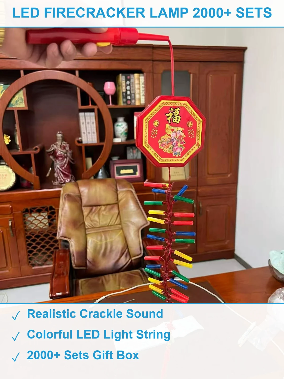 手提鞭炮灯2000多套 现货清仓批发