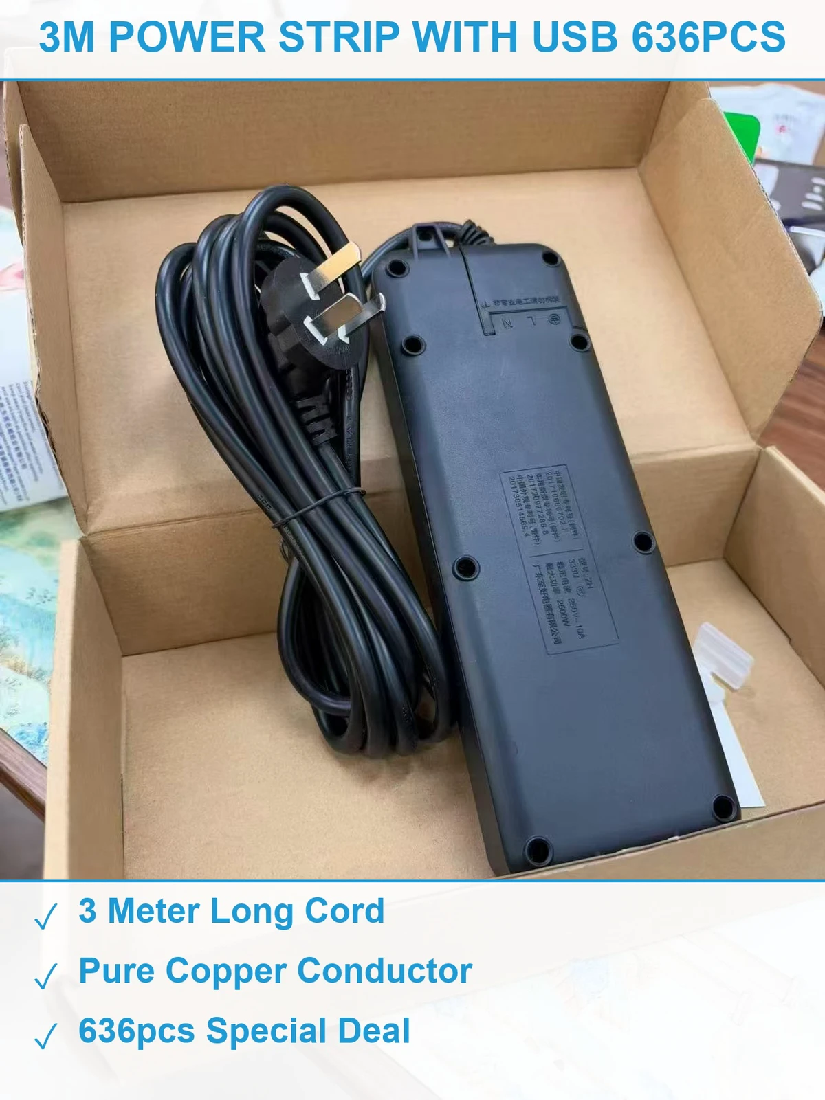 USB多功能排插636个 现货清仓批发