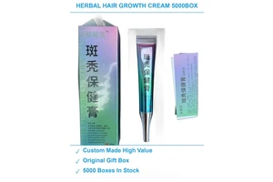 斑秃保健膏5000盒 现货清仓批发
