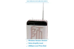 索爱无线扩音器2500个 现货清仓批发