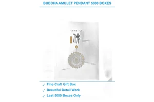 精品佛牌5000盒 现货清仓批发