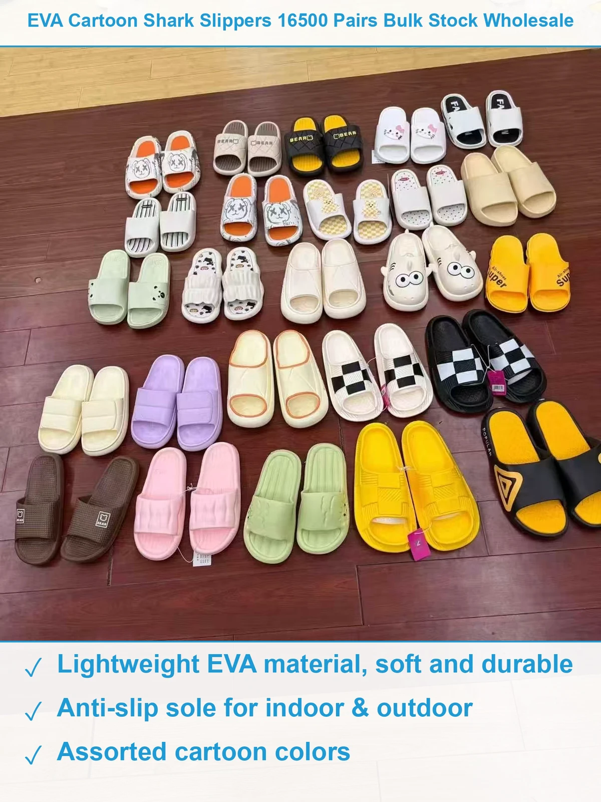 EVA拖鞋16500双 现货清仓批发