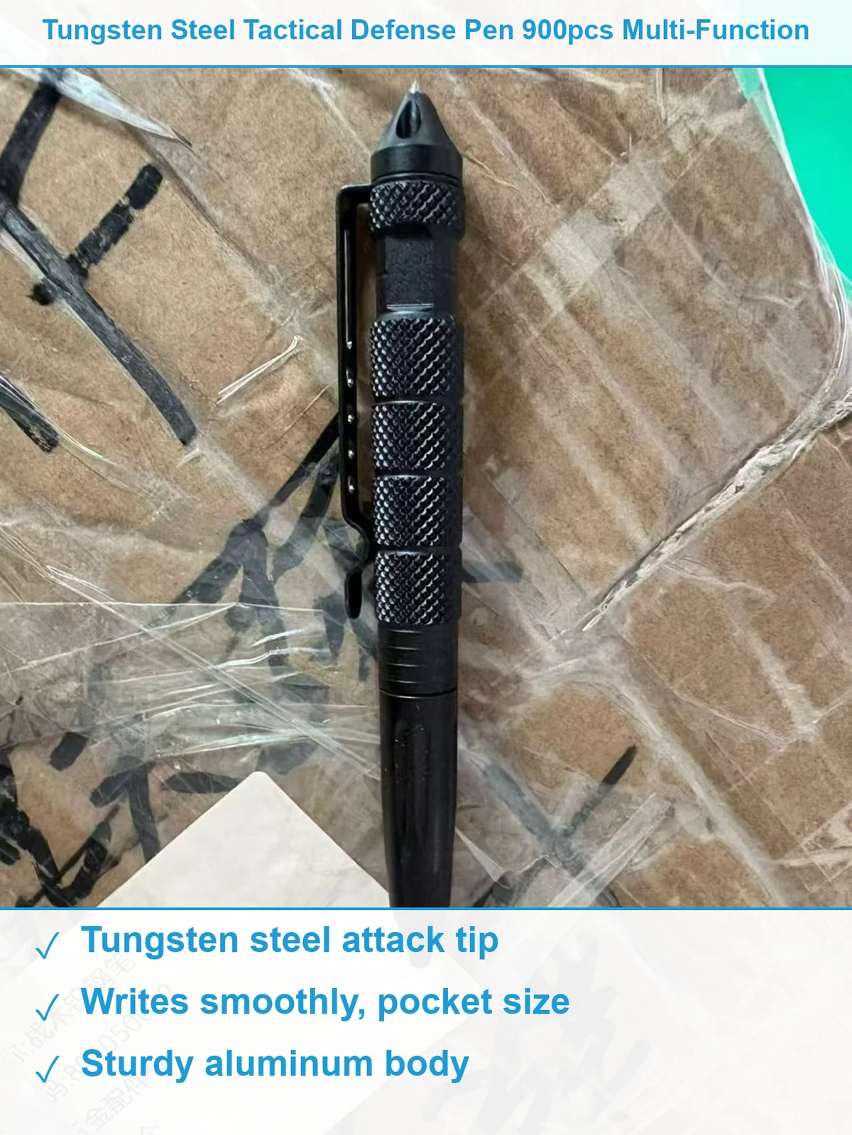 战术防卫笔900支 现货清仓批发