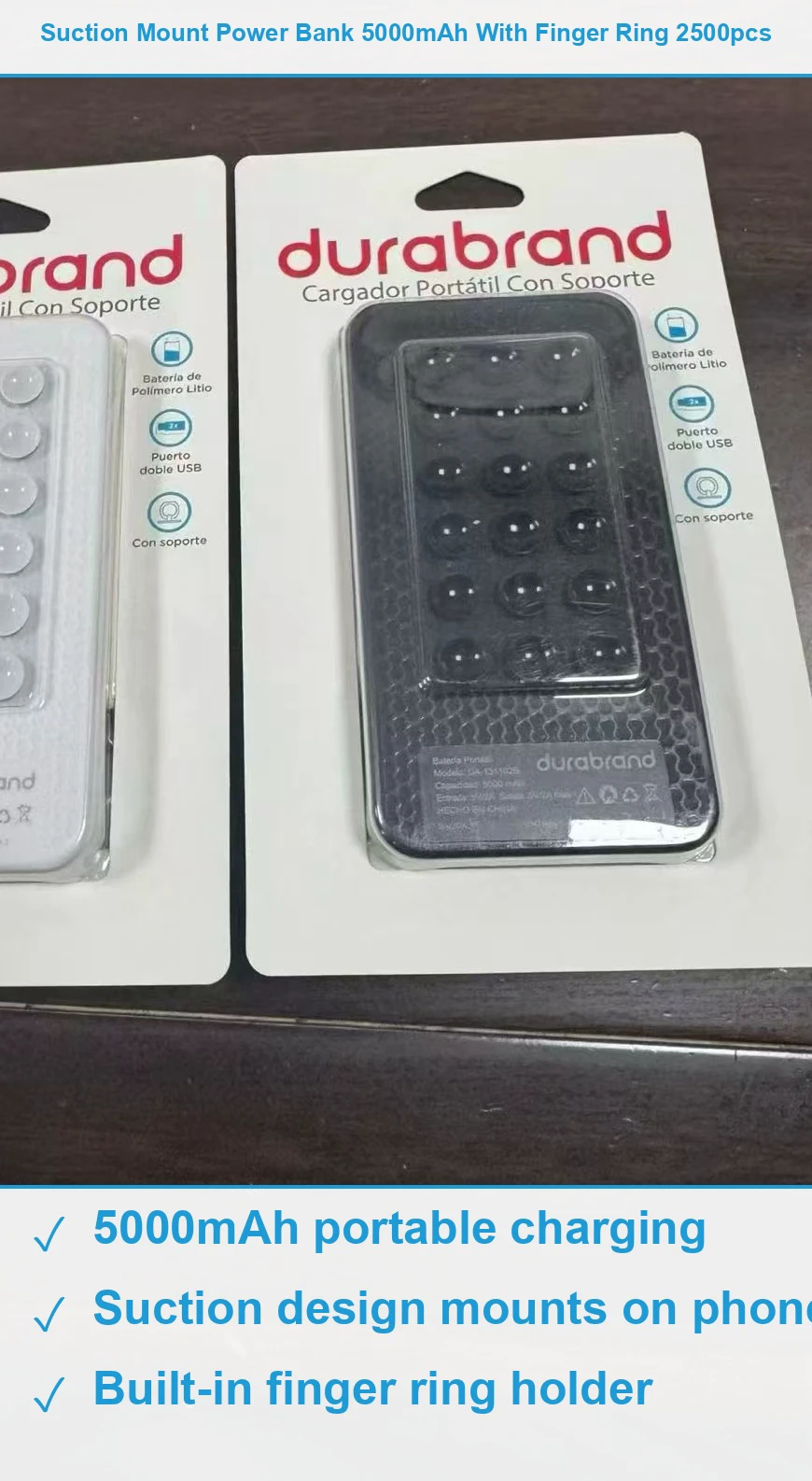 吸盘支架充电宝2500个 现货清仓批发