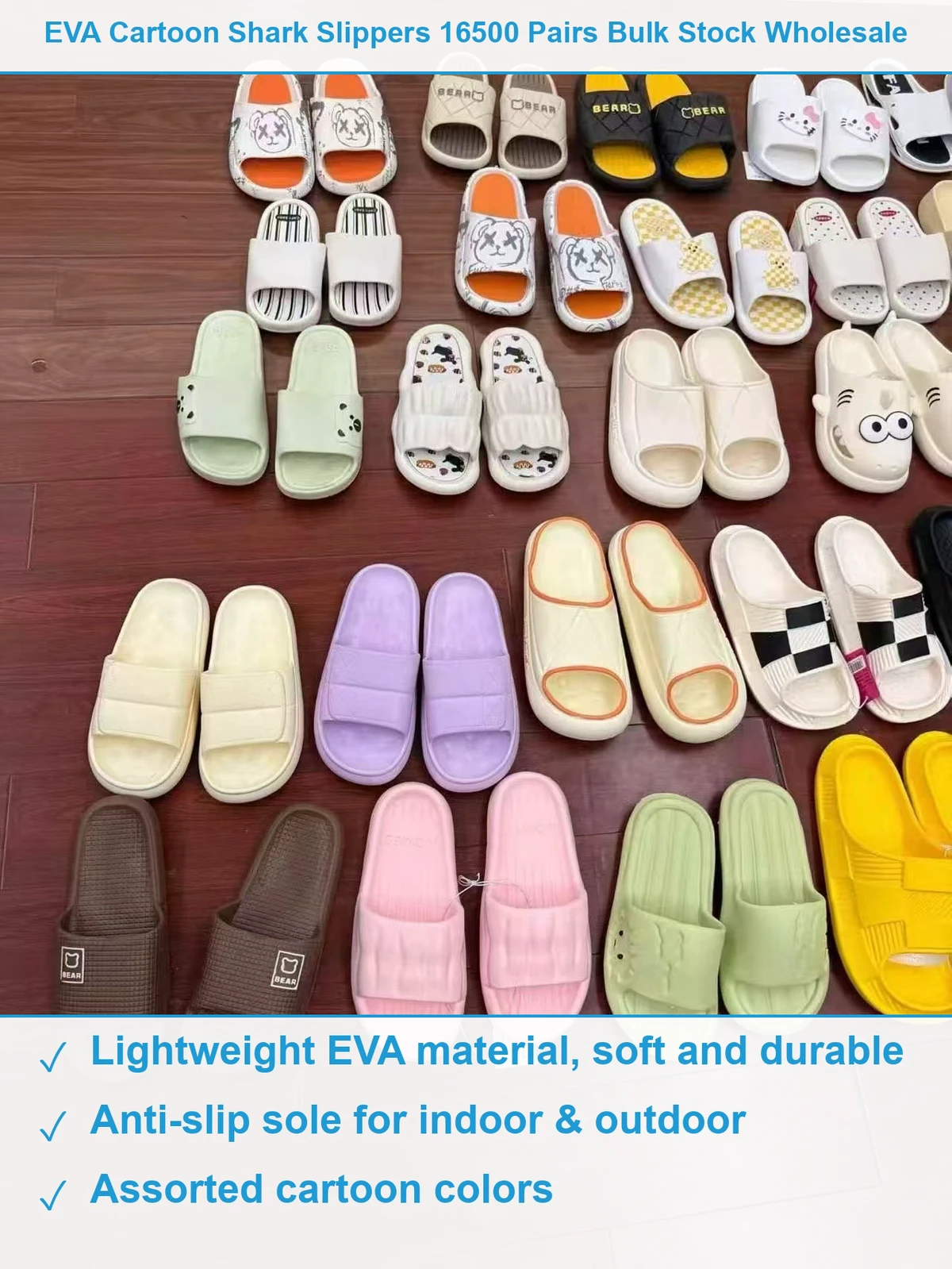 EVA拖鞋16500双 现货清仓批发