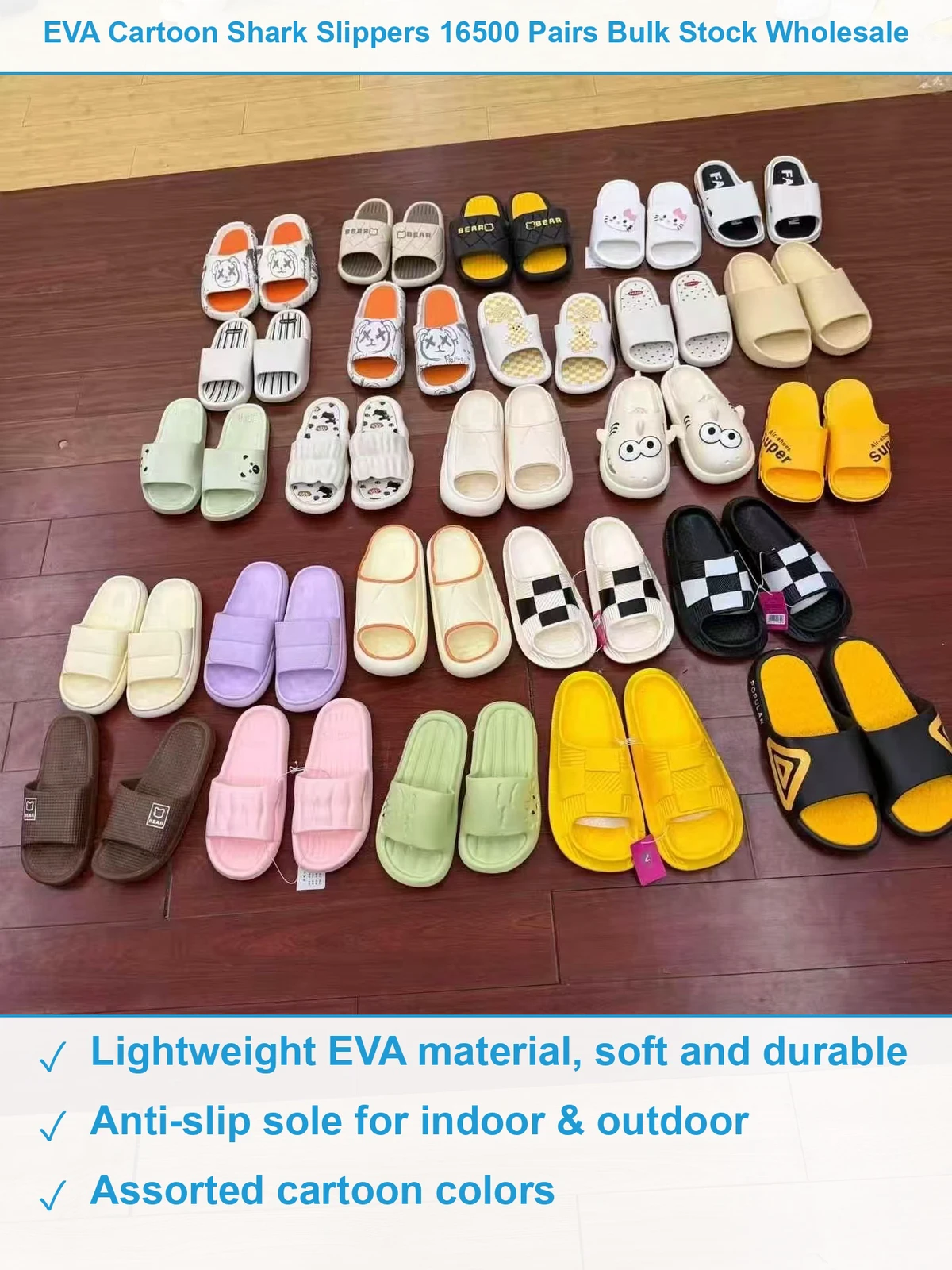 EVA拖鞋16500双 现货清仓批发