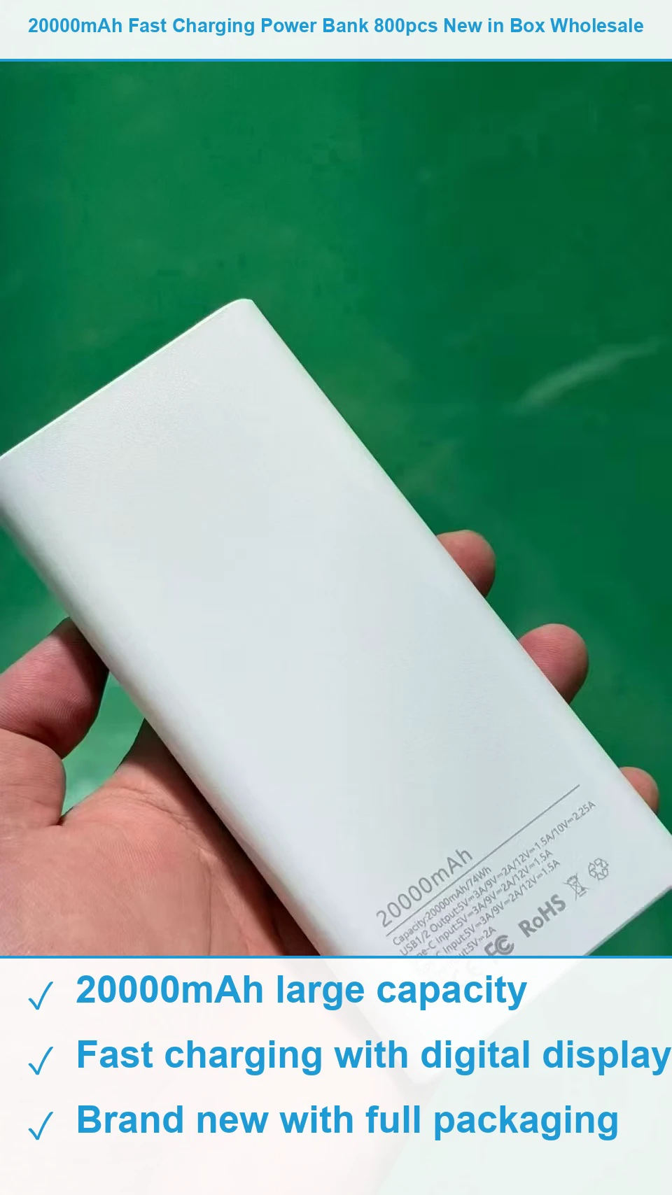 快充充电宝800个 现货清仓批发