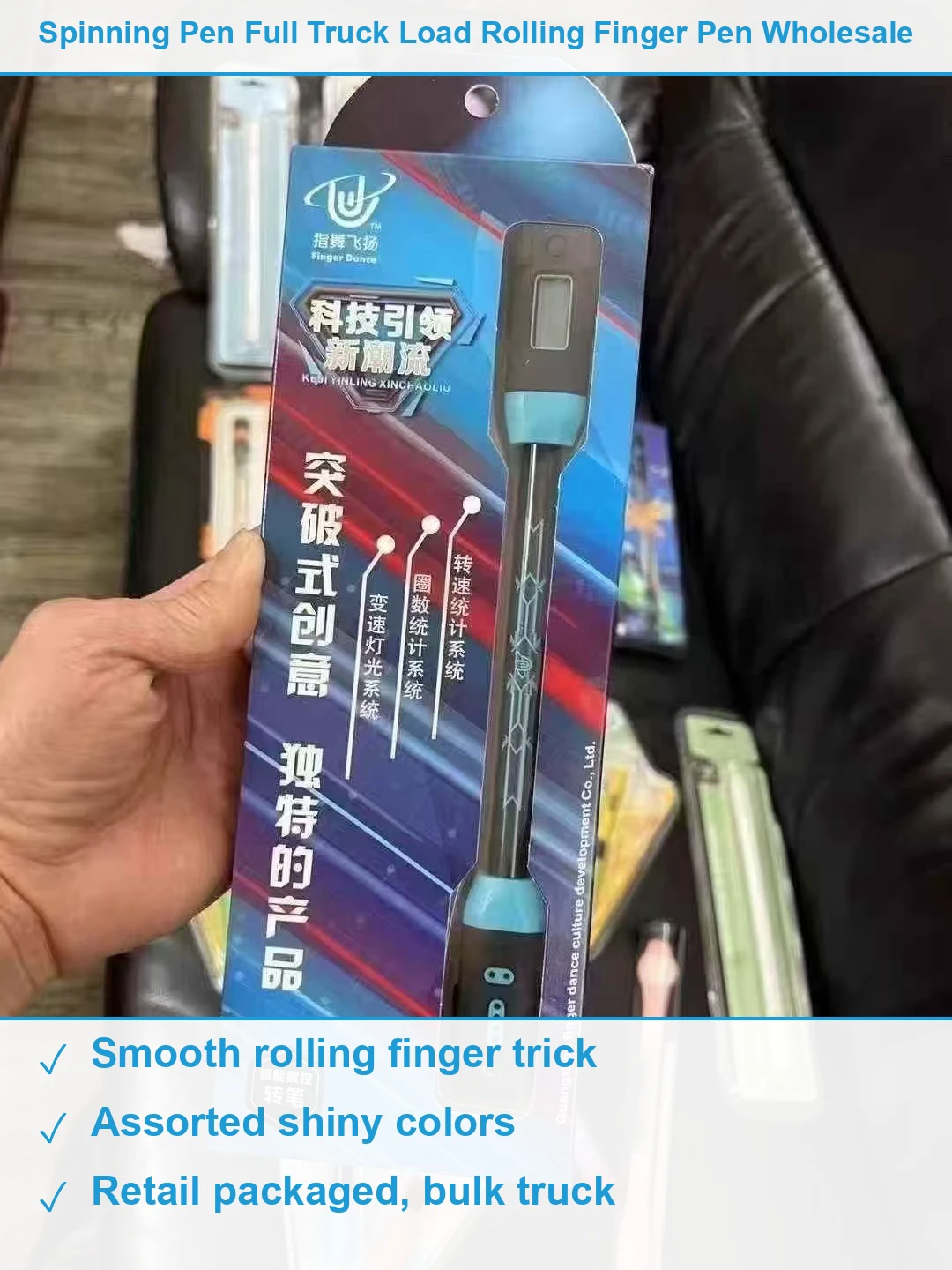 转转笔9米6整车 现货清仓批发