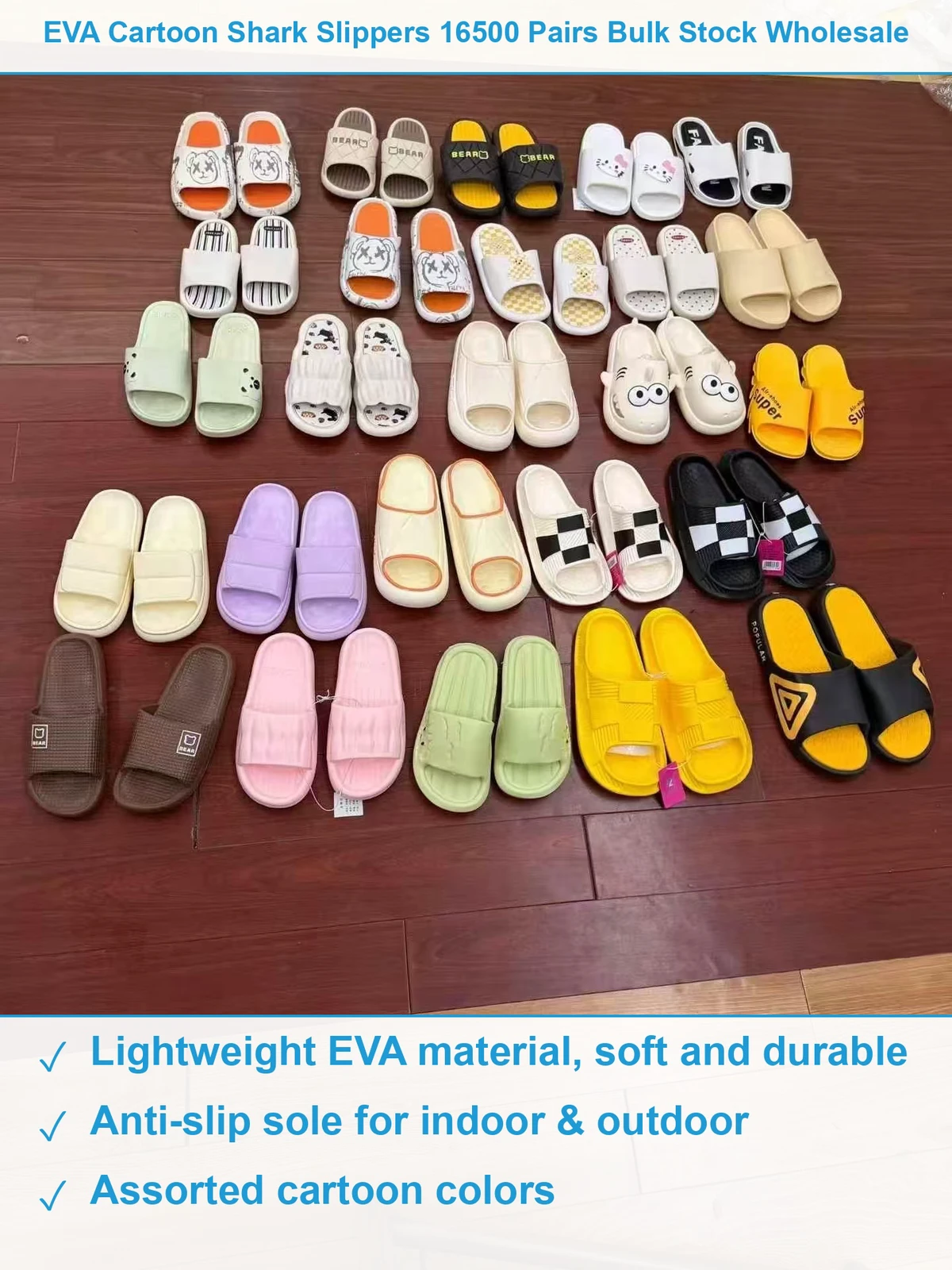 EVA拖鞋16500双 现货清仓批发