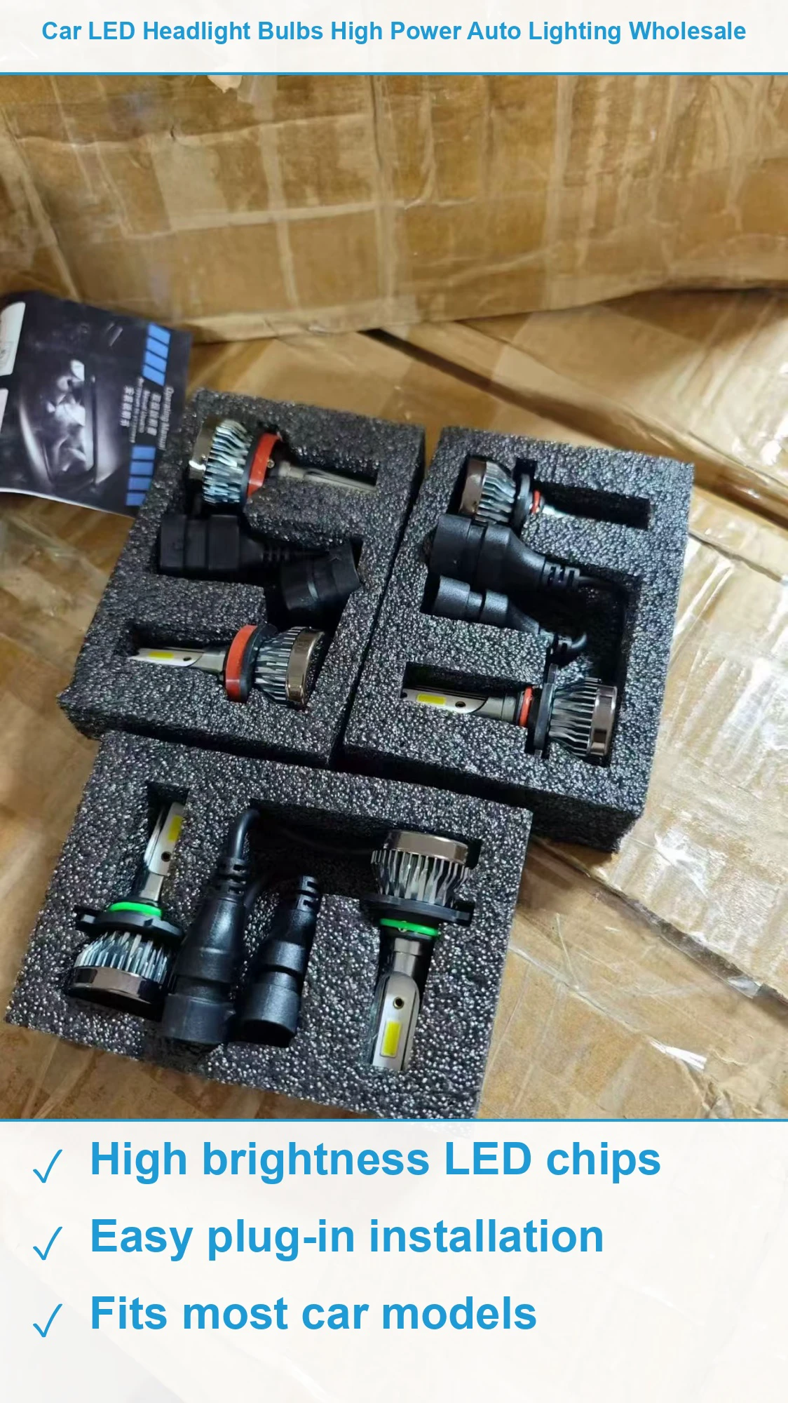 汽车LED大灯 现货清仓批发