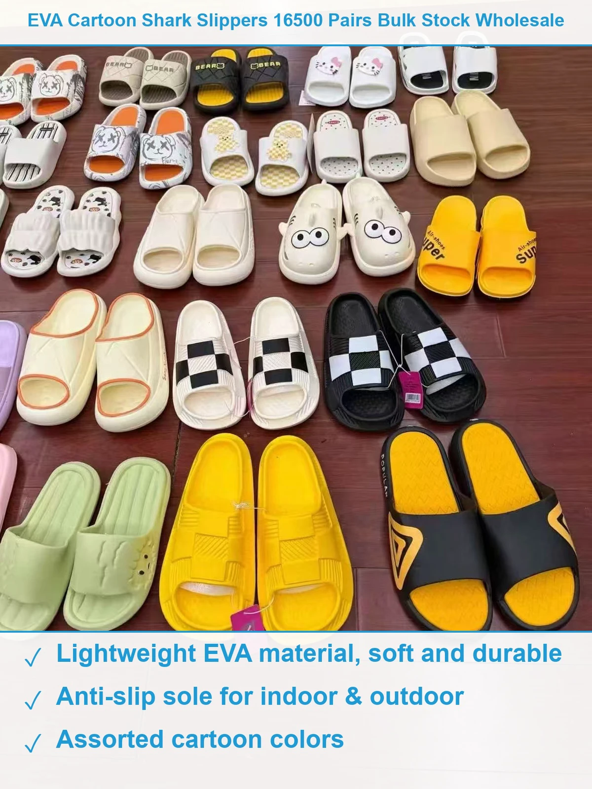 EVA拖鞋16500双 现货清仓批发