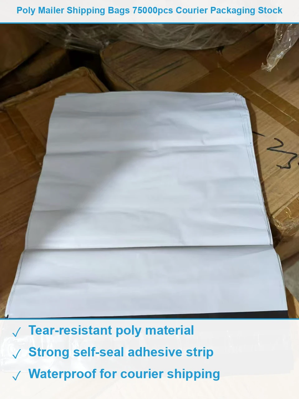 快递袋75000个 现货清仓批发