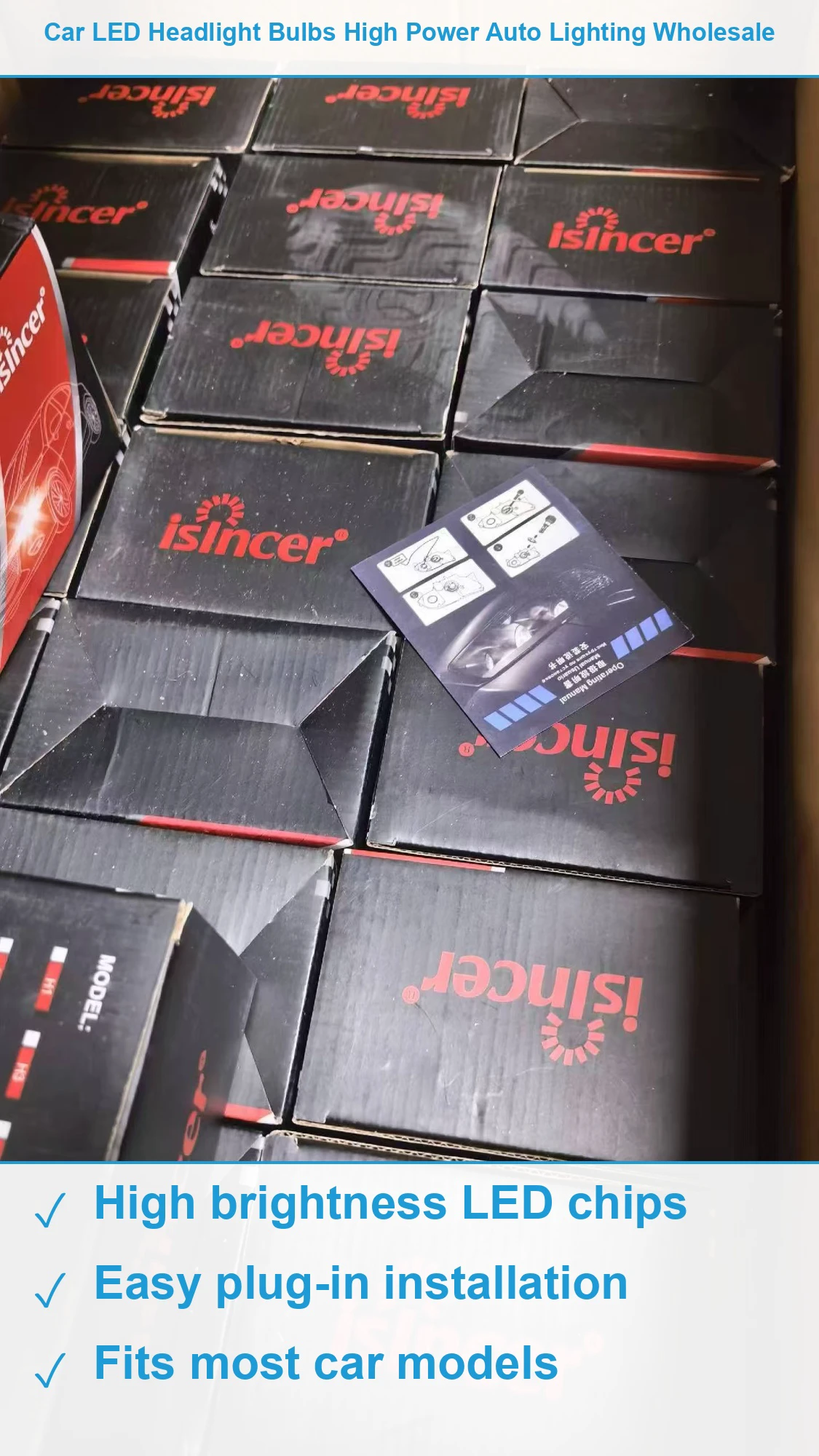 汽车LED大灯 现货清仓批发