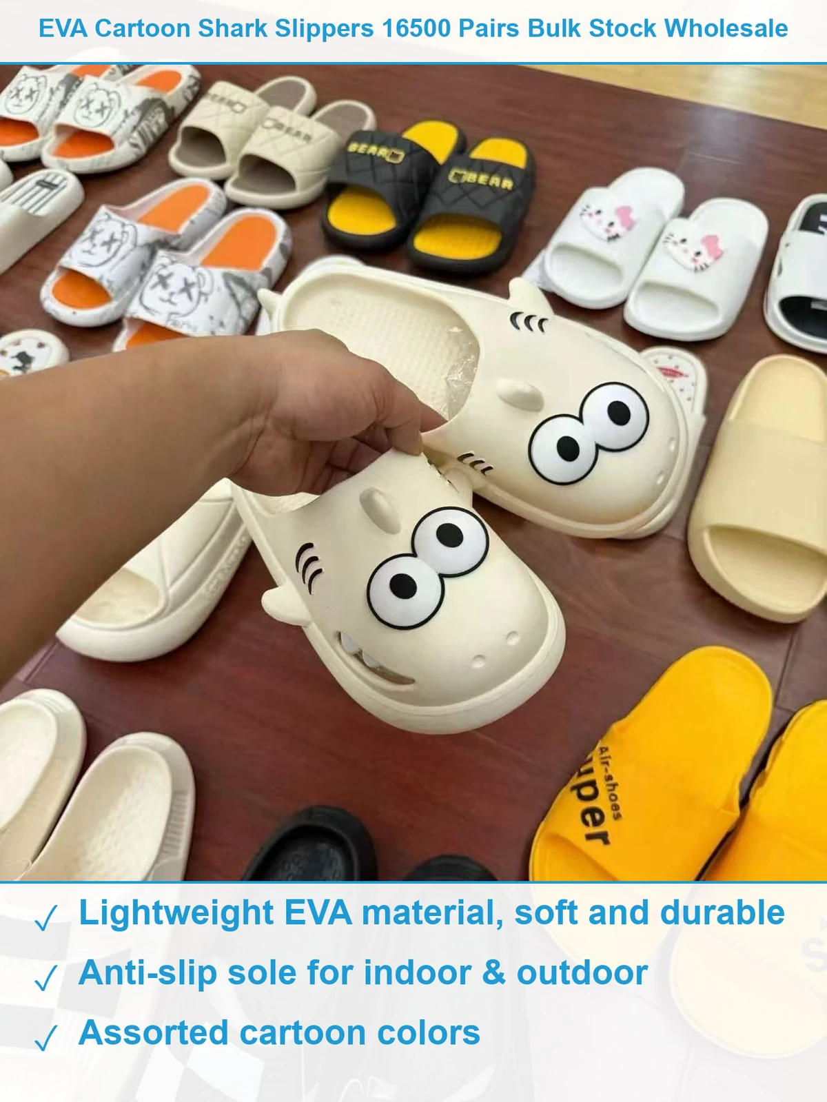 EVA拖鞋16500双 现货清仓批发