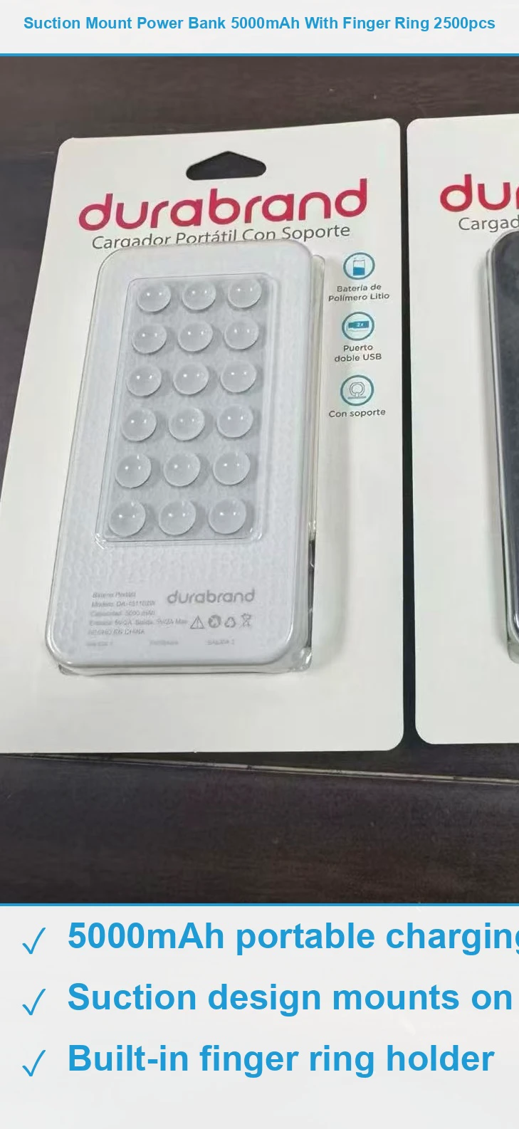 吸盘支架充电宝2500个 现货清仓批发