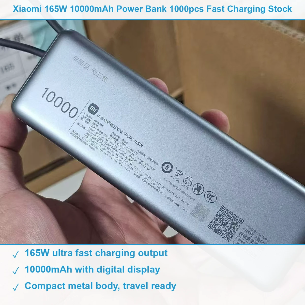 小米充电宝1000个 现货清仓批发