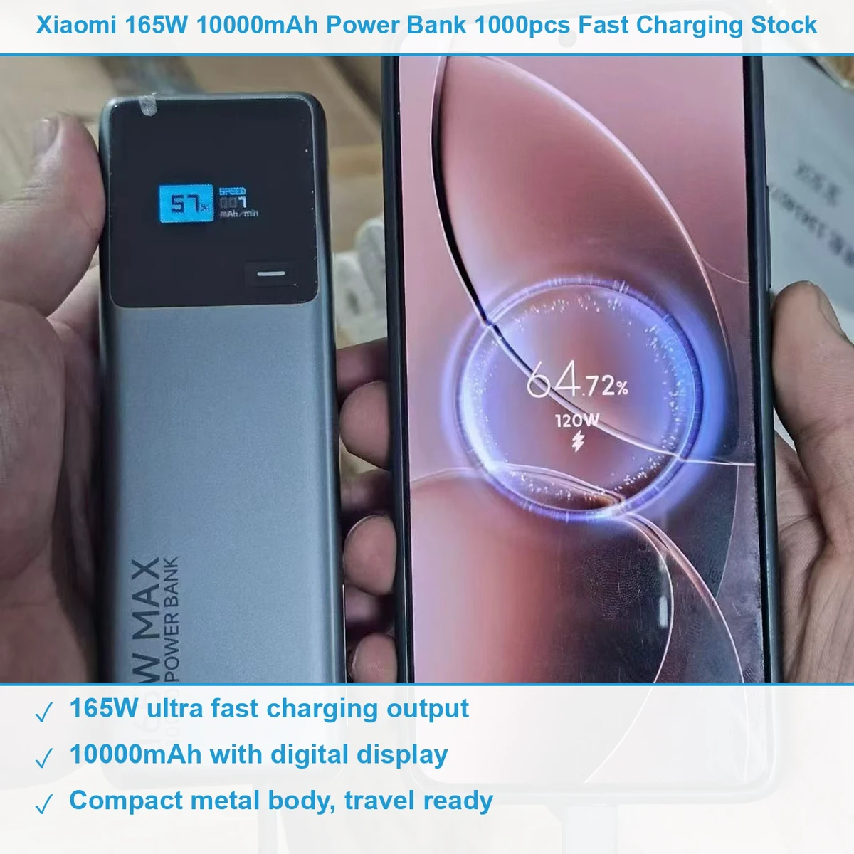 小米充电宝1000个 现货清仓批发