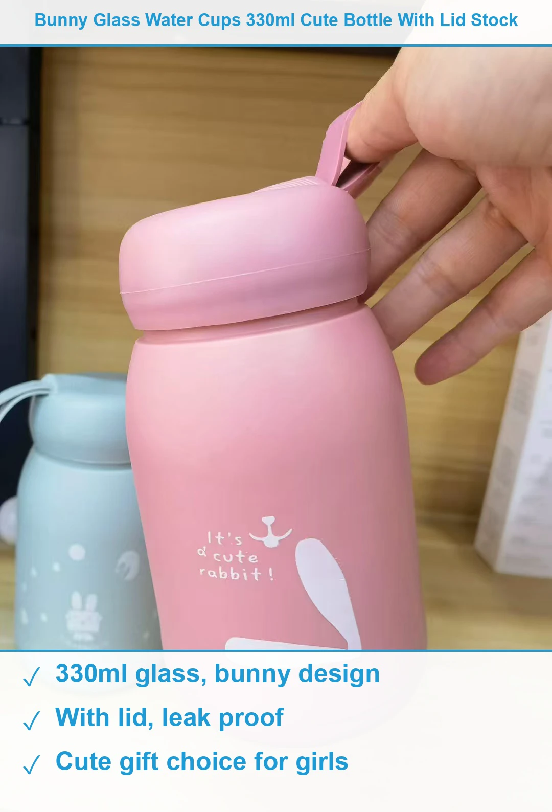 萌兔玻璃杯 现货清仓批发